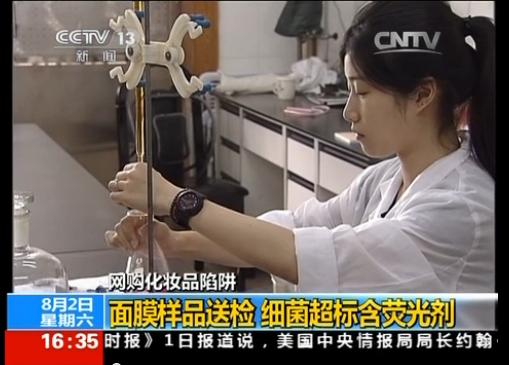 31批次假冒化妆品详细信息曝光,200多批次假冒化妆品被叫停