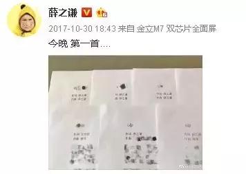 薛式黑魔法，扶我起来，我要再看100次