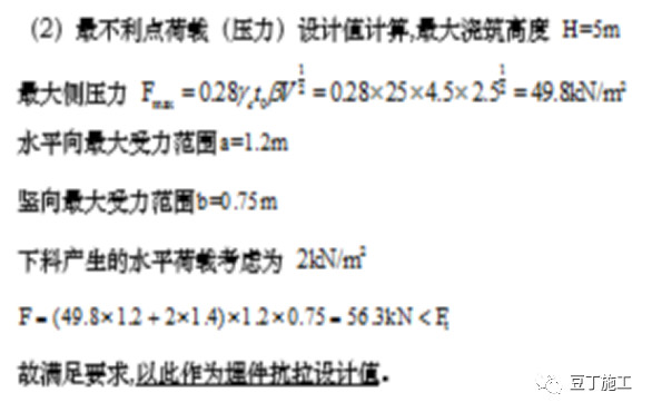 地下室高度不足2米怎么设计,20平地下室2米高怎样利用