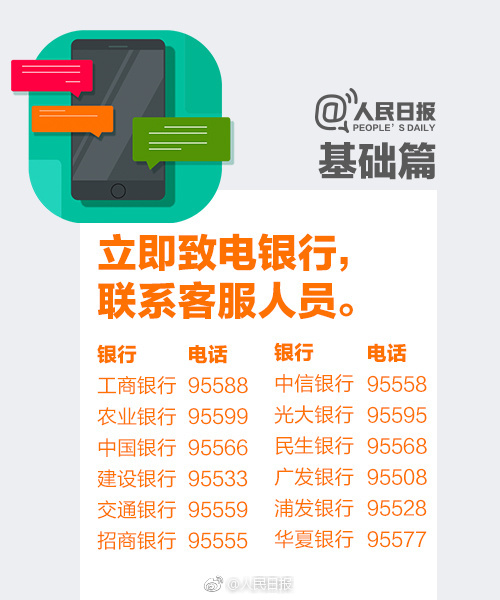 身份证跟银行卡复印件丢了没事吧,身份证和银行卡都丢了怎么处理
