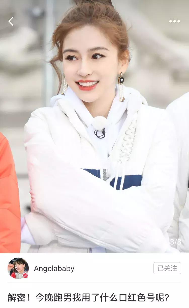 baby同款口红试色,baby杨颖口红色号