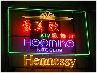 城乡结合处有哪些生意可以做,城乡结合部适合做什么生意