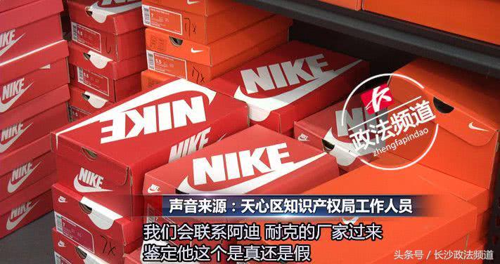 长沙阿迪达斯线下专卖店折扣,长沙耐克阿迪正品特价清仓店