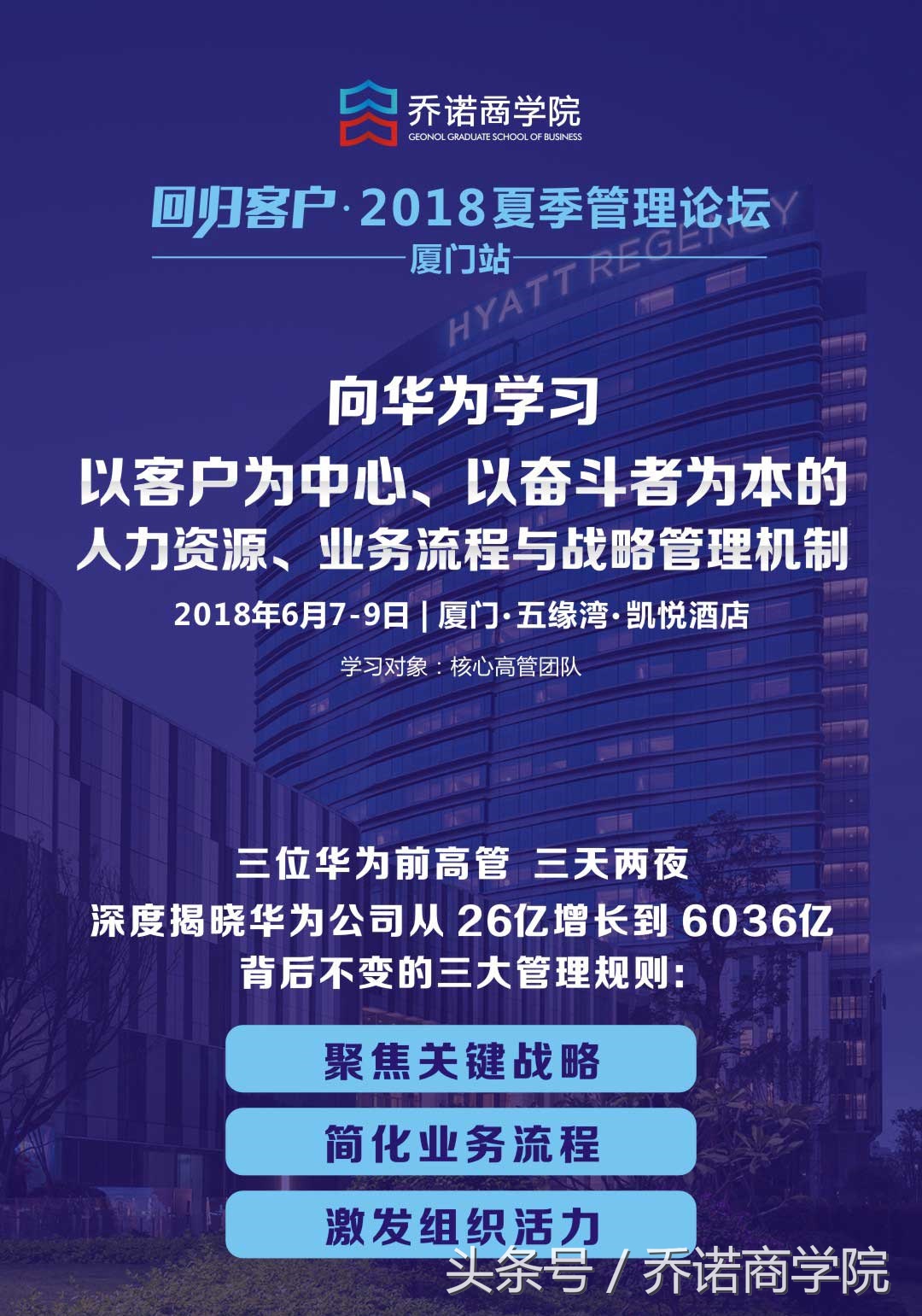 华为以客户为中心的服务理念,华为以客户为中心案例