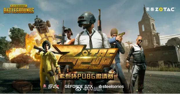 绝地求生超级漂亮的视觉盛宴,绝地求生视觉盛宴