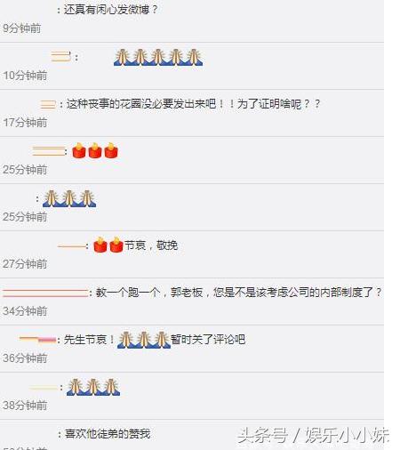 郭德纲微博悼念哪位相声名家,郭德纲悼念的相声演员