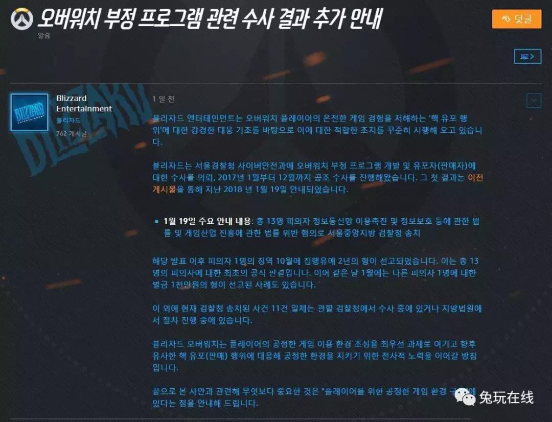 腾讯打击外挂是怎么打击的,腾讯吃鸡打击外挂