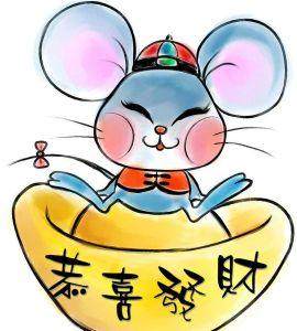 1984属鼠的人2022年的运势及运程,1984属鼠人2024年全年运势及运程