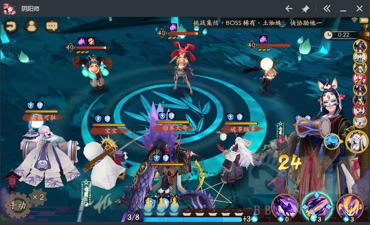 阴阳师食茨玉是什么,阴阳师食茨玉是怎么个打法