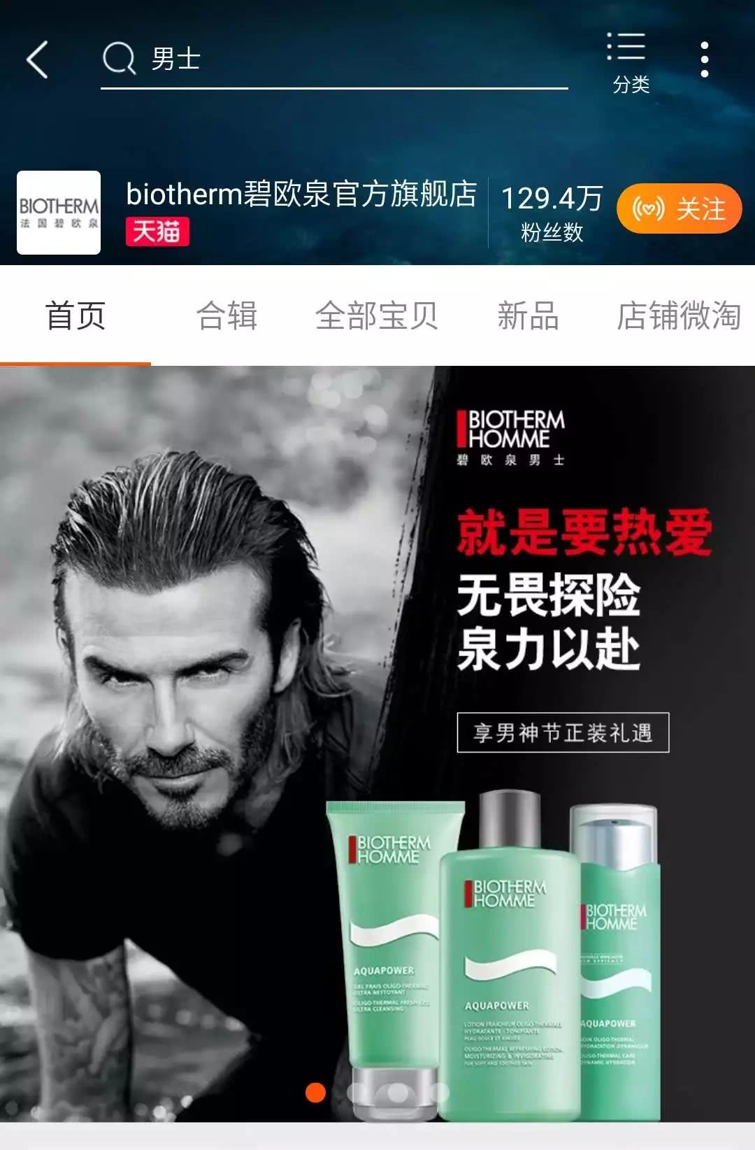 在某宝上怎么才能买到正品,某宝上假的官方旗舰店