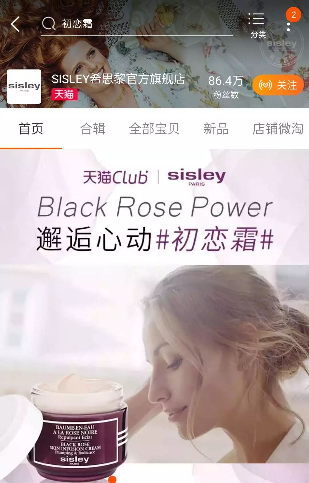 在某宝上怎么才能买到正品,某宝上假的官方旗舰店