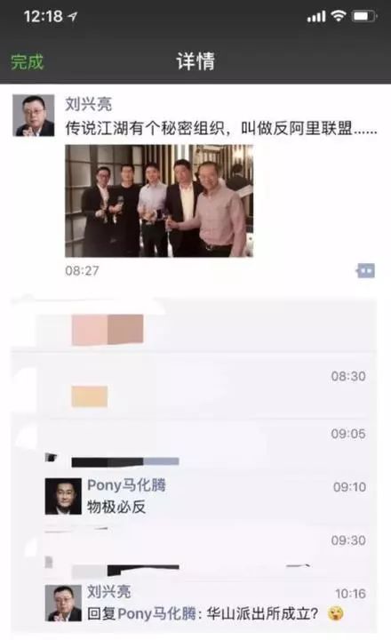 电商职场吐槽,电商吐槽