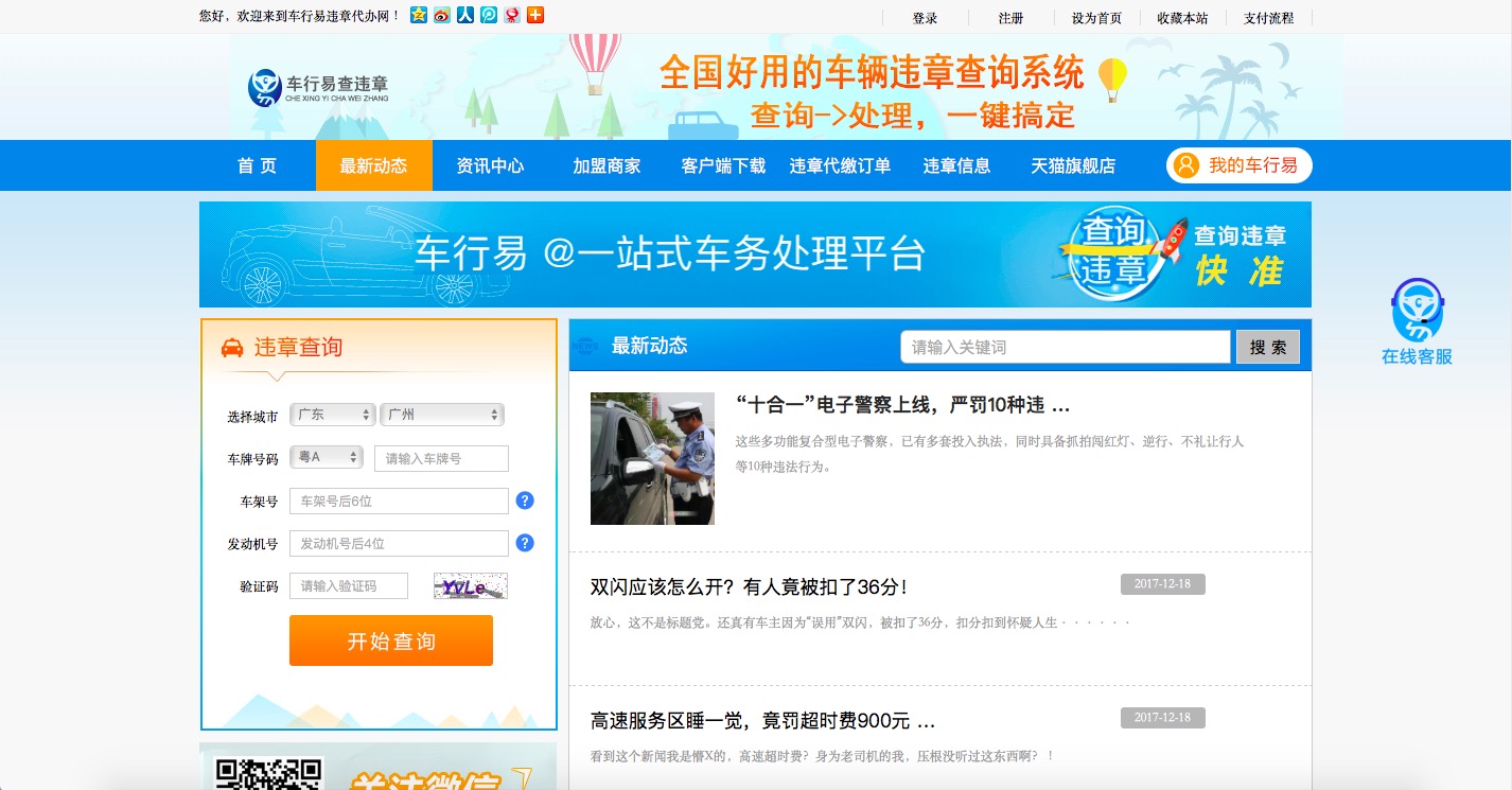 四声sjyh.cn近10万一口价交易；摆账网23万元收购品牌双拼