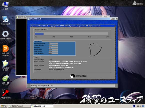 笔记本安装ghost无法引导进入系统,固态硬盘可以用ghost安装系统吗