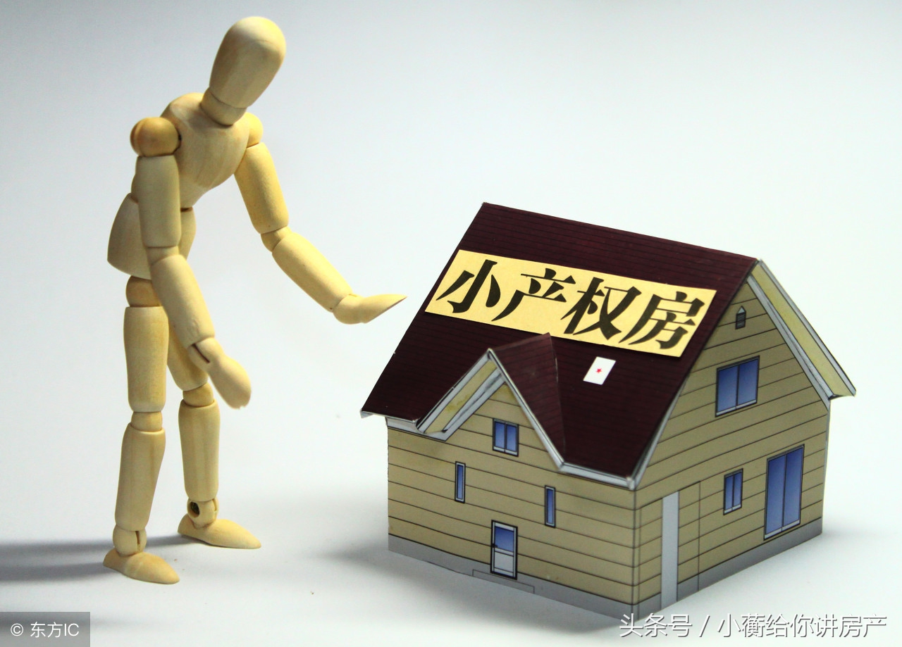 悟空找房是如何找到房源的,悟空找房二手房官网