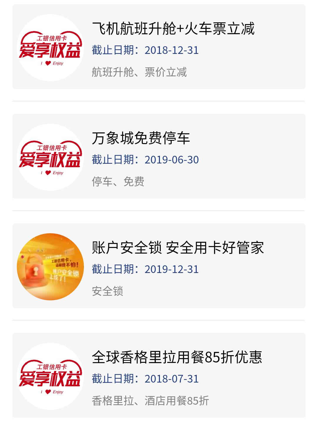 工商银行宇宙第一大行的气势,工商银行宇宙第一大行由来