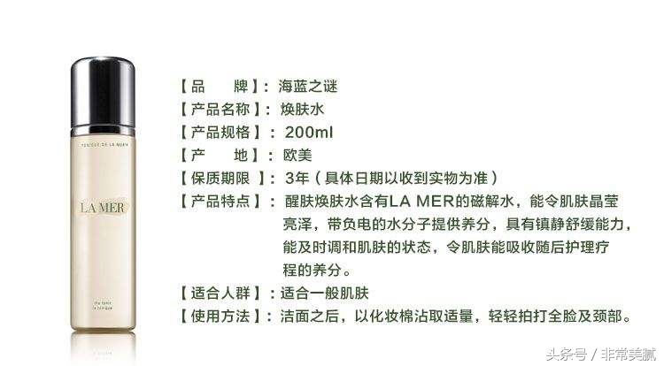 2021敏感肌肤护肤品种草,种草好物推荐化妆品护肤品