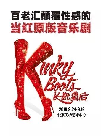 北京很忙！5月超多展览、话剧、演唱会！还免费？