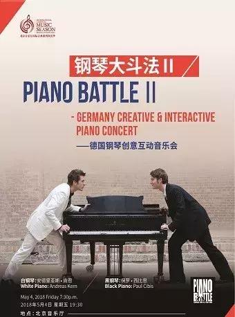 北京很忙！5月超多展览、话剧、演唱会！还免费？