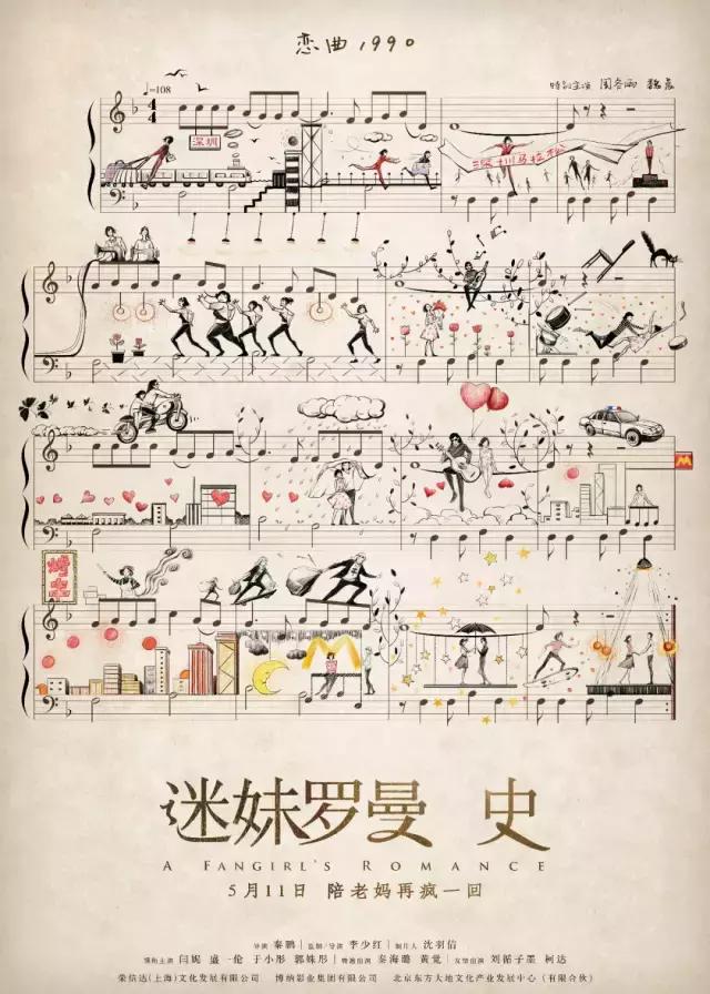 北京很忙！5月超多展览、话剧、演唱会！还免费？