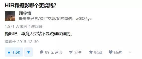 访谈｜一位来自*疆新**的知乎大V“翔爷”