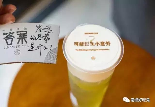 夏天来了奶茶,南通奶茶最好喝推荐