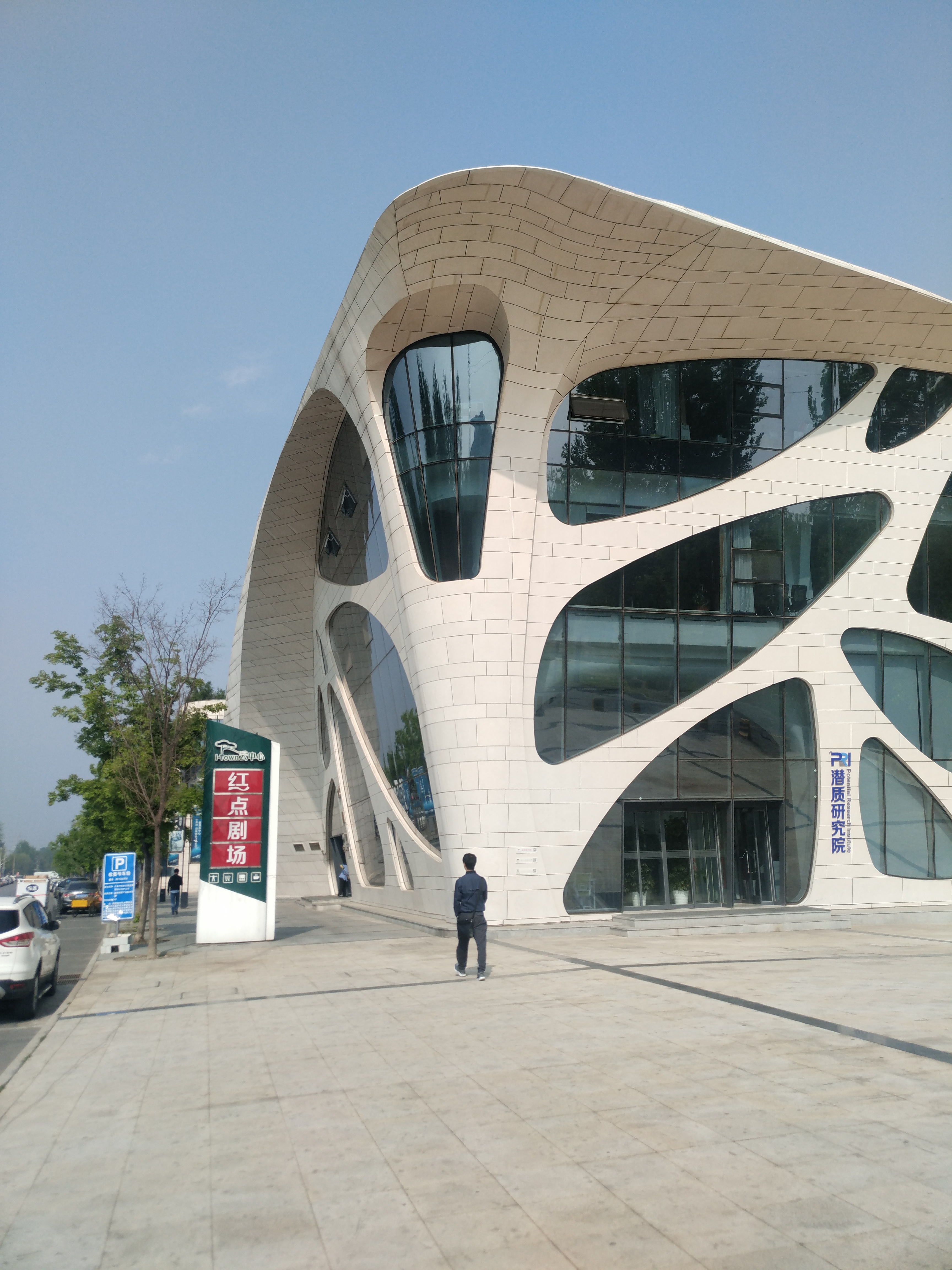 公司门口的桌游吧，回声轰趴