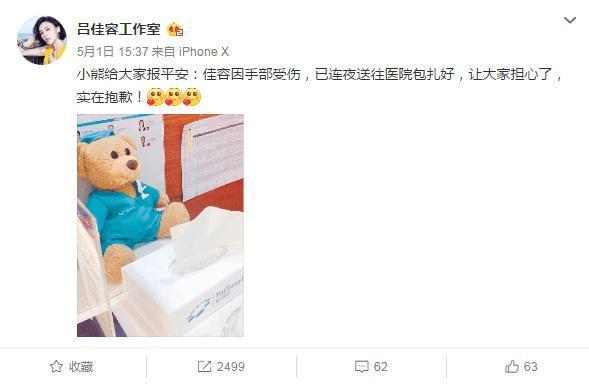 吕佳容疑似割腕自杀揭露娱乐圈黑幕，牵连出乔任梁自杀真相，可怕