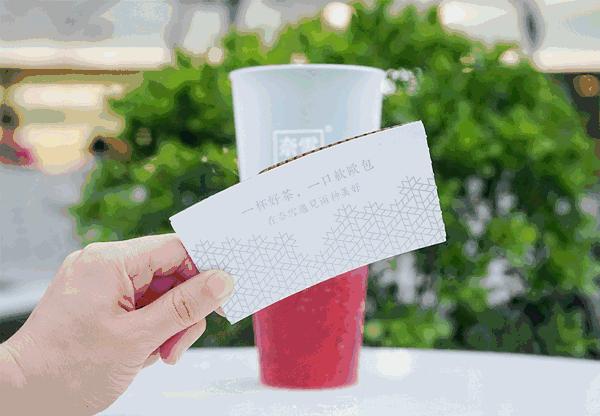 奈雪的茶多肉青提,奈雪多肉