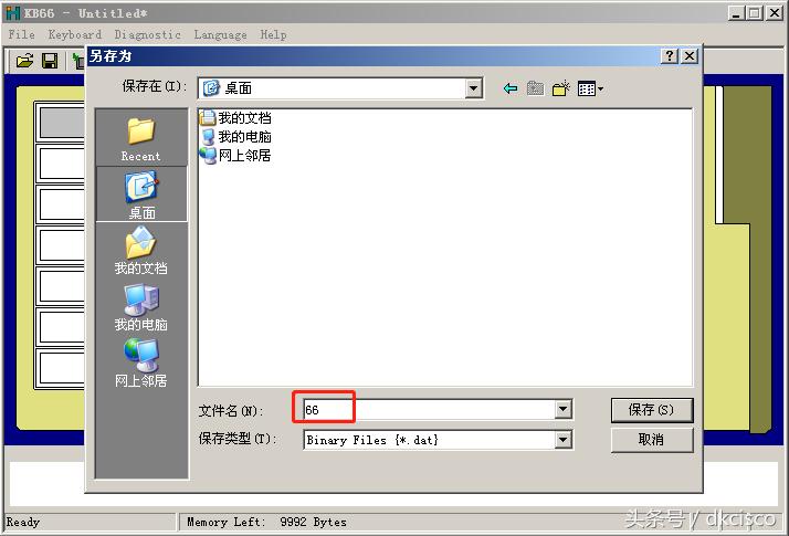 收款机键盘结构图,收款机编程键盘