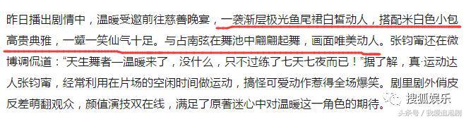 张钧甯被鱼尾裙坑了？她身上这条美上热搜的礼服裙被质疑是山寨的
