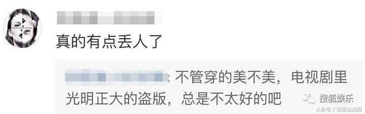张钧甯被鱼尾裙坑了?她身上这条美上热搜的礼服裙被质疑是山寨的
