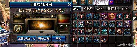 dnf还会削减白图收益吗,dnf异界虚空攻略机制