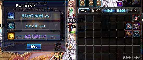 dnf还会削减白图收益吗,dnf异界虚空攻略机制