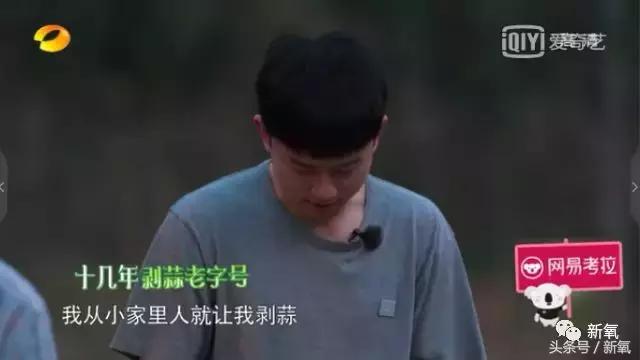 吐槽张杰土味视频,张杰吐槽土味视频