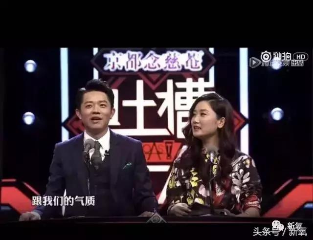 吐槽张杰土味视频,张杰吐槽土味视频