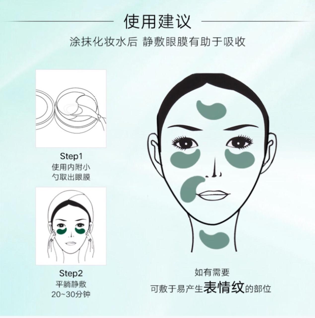 眼部干纹细纹推荐眼霜中年,眼部干纹黑眼圈推荐眼霜