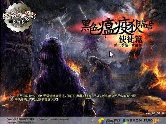 回顾dnf十年,dnf十年内容