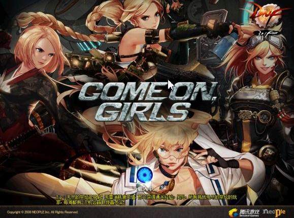 回顾dnf十年,dnf十年内容