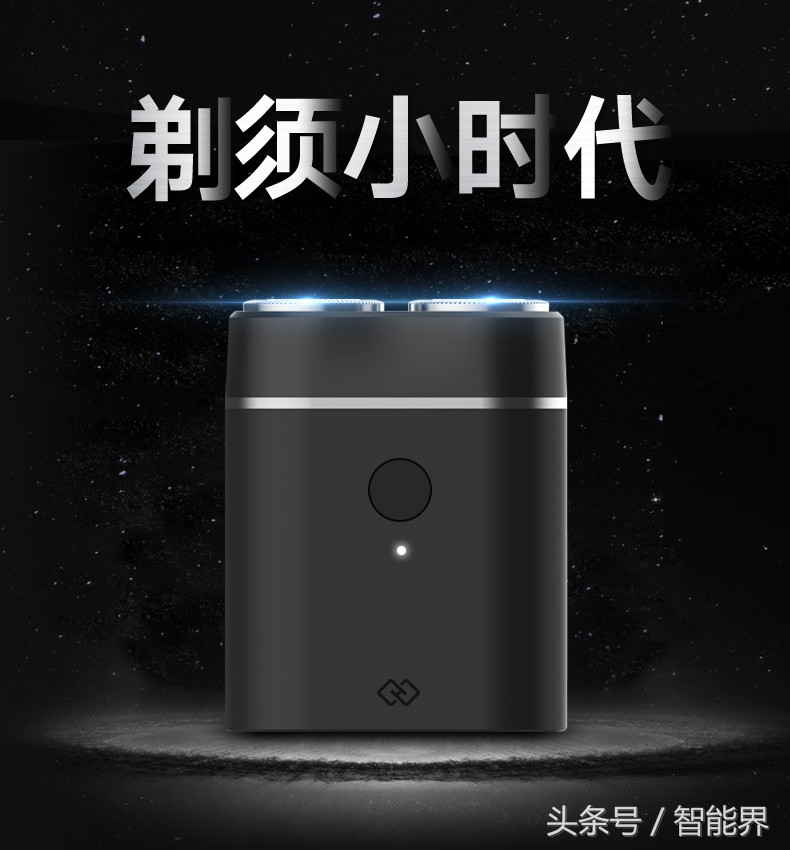 焕醒剃须刀2018,焕醒剃须刀三层