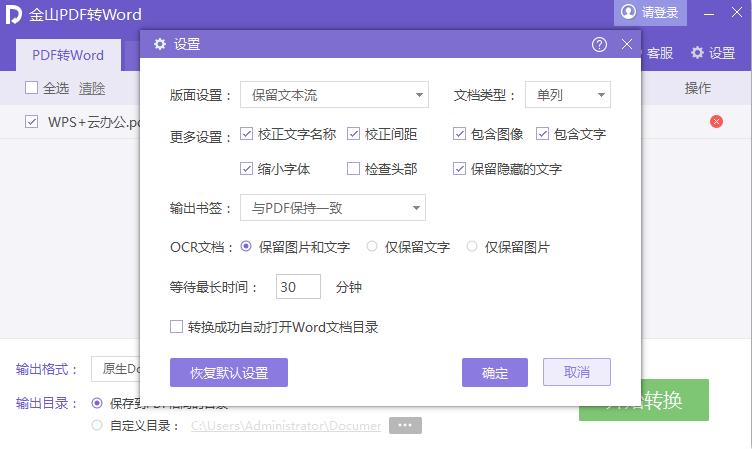 文档中毒乱码怎么恢复,文档乱码怎么修复无法打开