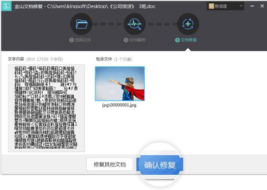 文档中毒乱码怎么恢复,文档乱码怎么修复无法打开