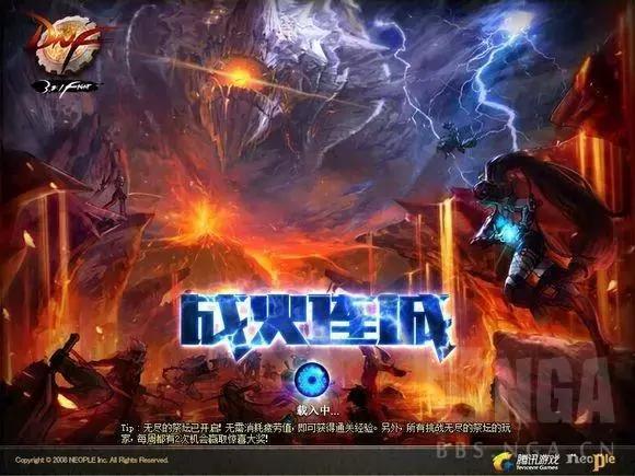 dnf十年回忆照片,dnf十年青春记忆