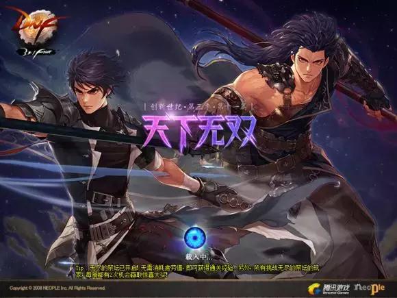 dnf十年回忆照片,dnf十年青春记忆