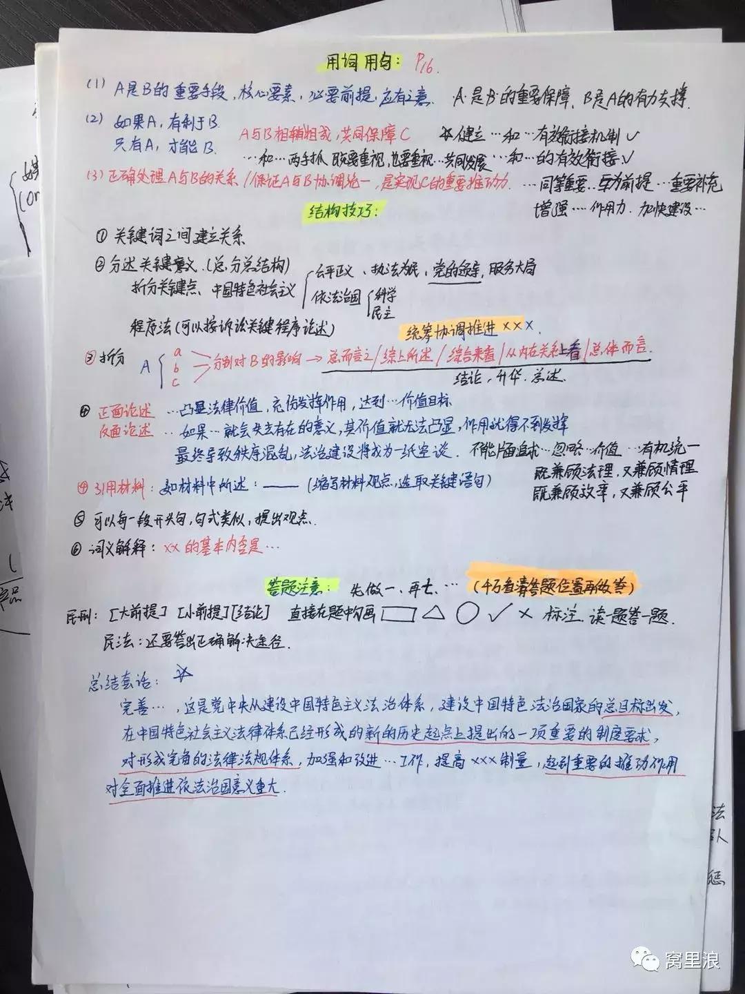 非法本考司法难吗,司考非法本报考条件