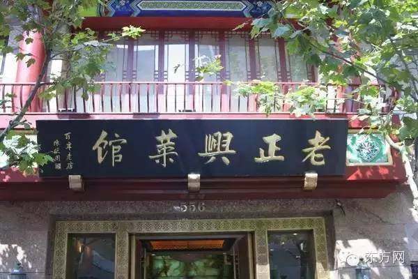 除了在杏花楼排网红青团，这条路还有上海最大书城和老爵士