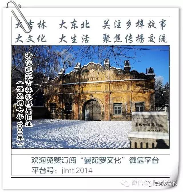 吉诺尔电冰箱厂旧貌,吉诺尔冰箱厂老照片