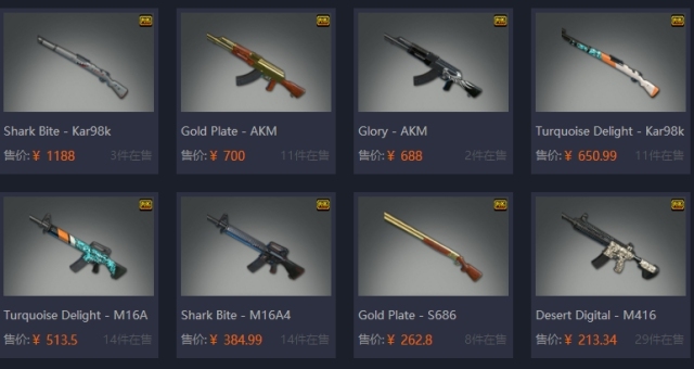 绝地求生什么时候禁止第三方交易,绝地求生关闭个人交易功能