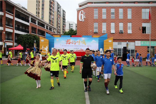 足球文化小孩,厦门市人民小学足球节