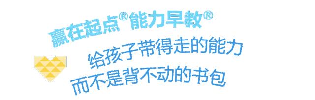 我们又拿奖啦！赢在起点荣获腾讯“回响中国”2018年度家长信赖儿童教育品牌大奖！